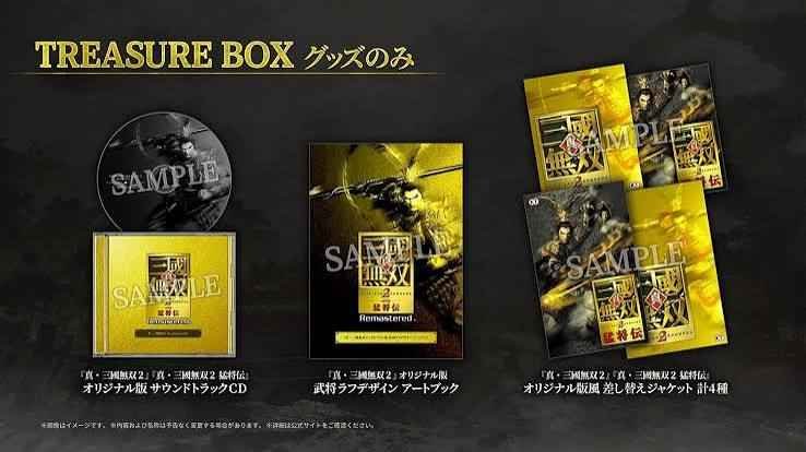 Dynasty Warriors 3